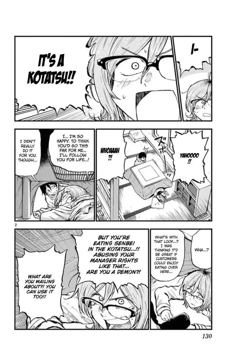 Dagashi Kashi Chapter 122 2